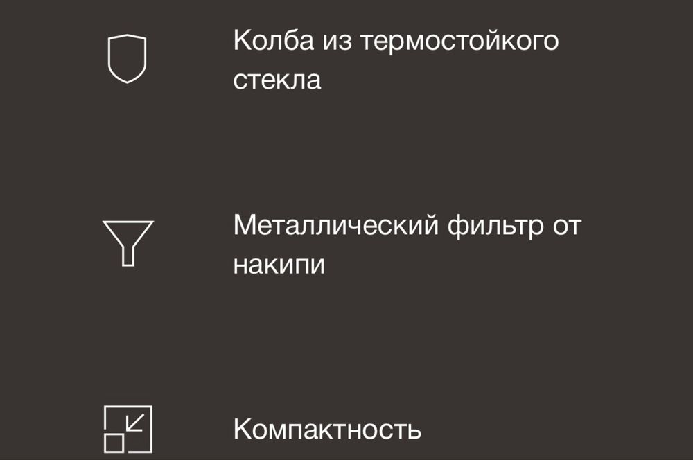 Электрический чайник Bork, оригинал