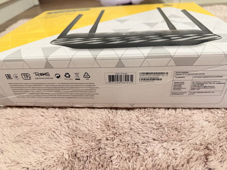Wi-Fi роутер Beeline TP-Link AC1300 MI-MIMO