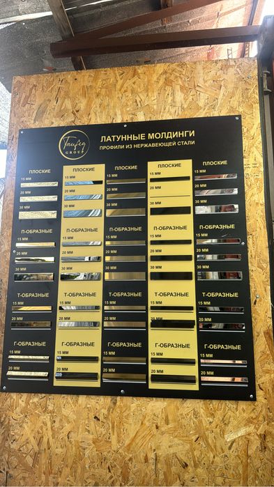 Гибкий мрамор,лувр,латун