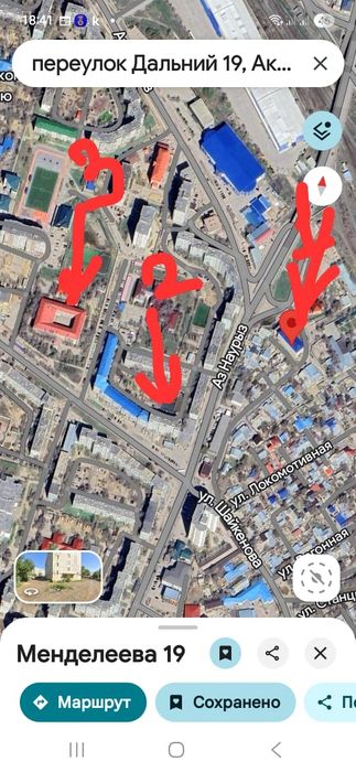 Сдам 1кв в 11 мкр