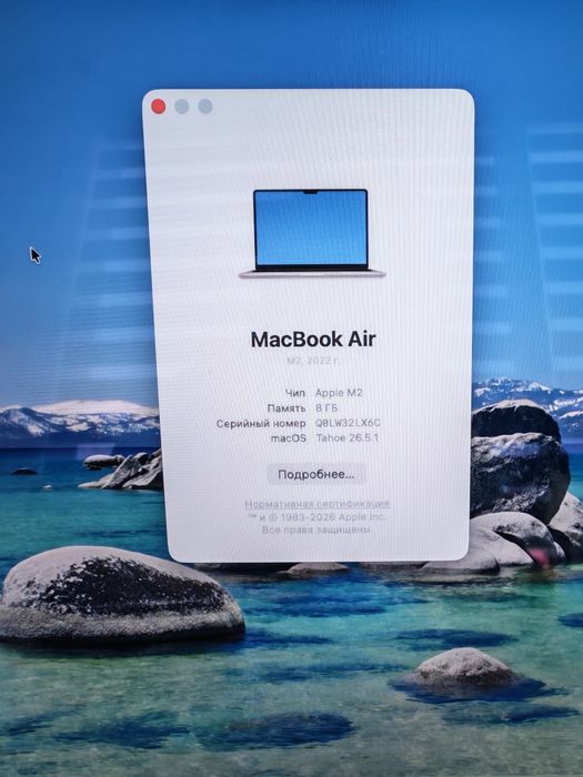 MacBook Air M2 8/512, 86%, 106 циклов