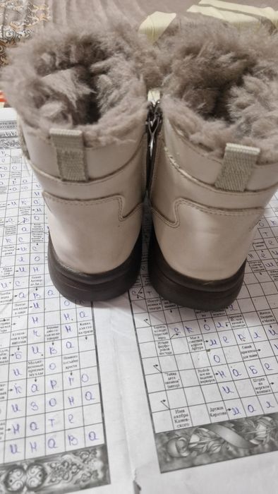 Зимняя детская обувь