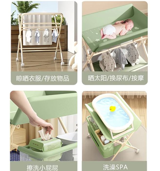 Пеленальный столик