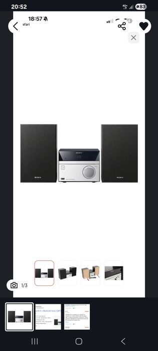 Музыкальный центр сатылады срочно