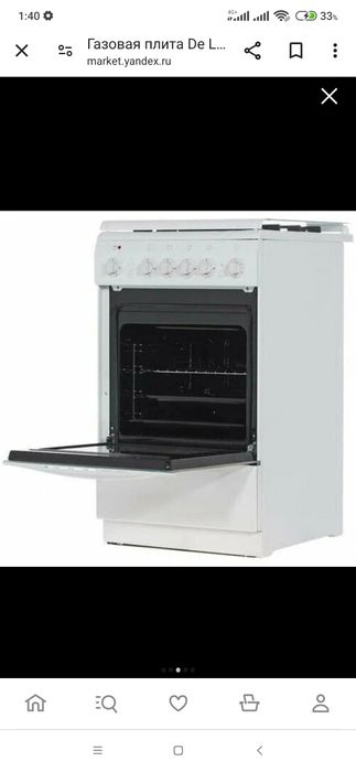 Газовая плита  De Luxe 25000