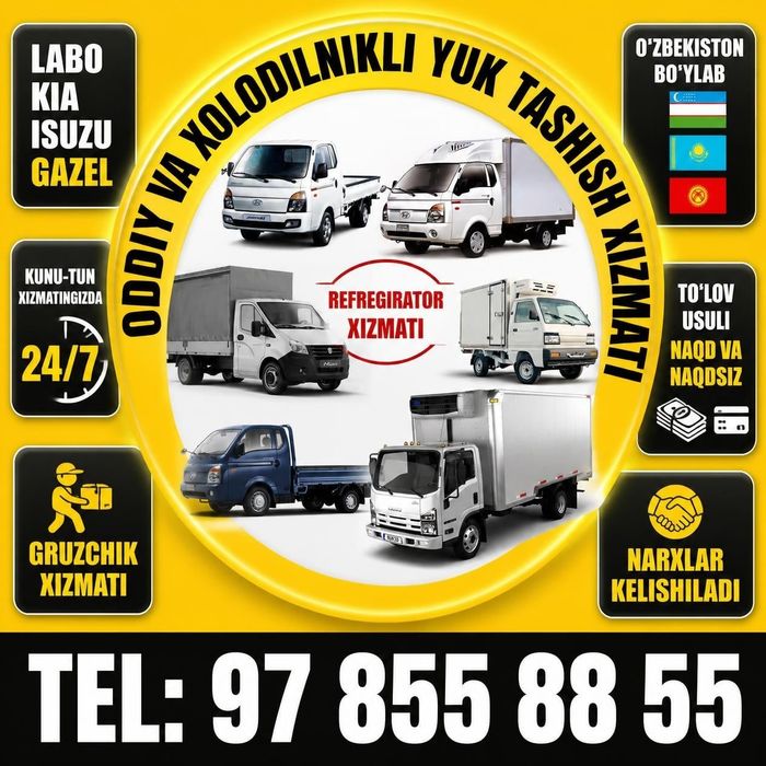Ref Labo,Hundai,Грузоперевозка,Gruzoperevozka,Yuk Tashish Юк Ташиш 24/