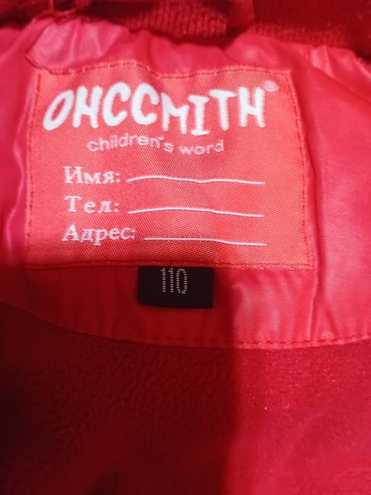 Зимний пуховик на 6-8лет