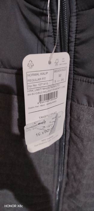 Куртка  Вайкики ( Новая)