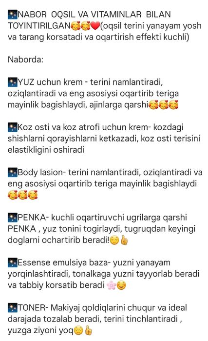 BIOAQUA Guruchli nabor Orginal 100%