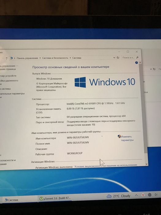 Microsoft surface go 2