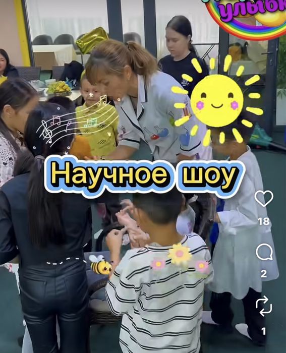 Самые яркие праздники для подростков