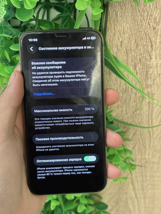 Apple Iphone 11 pro