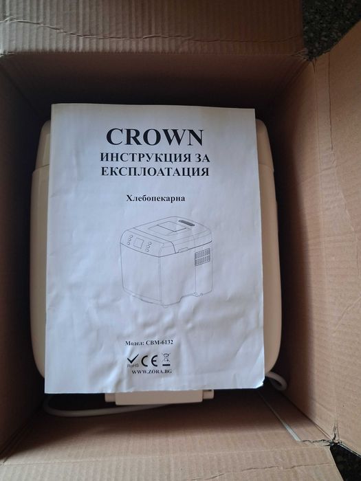 Хлебопекарна CROWN