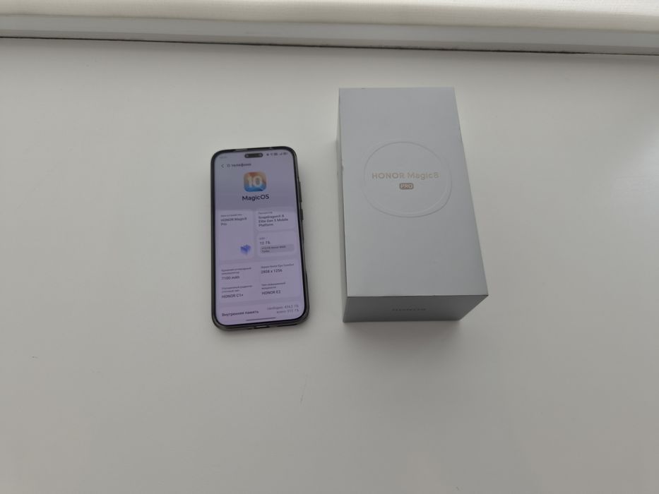 Honor magic 8 pro global EAC