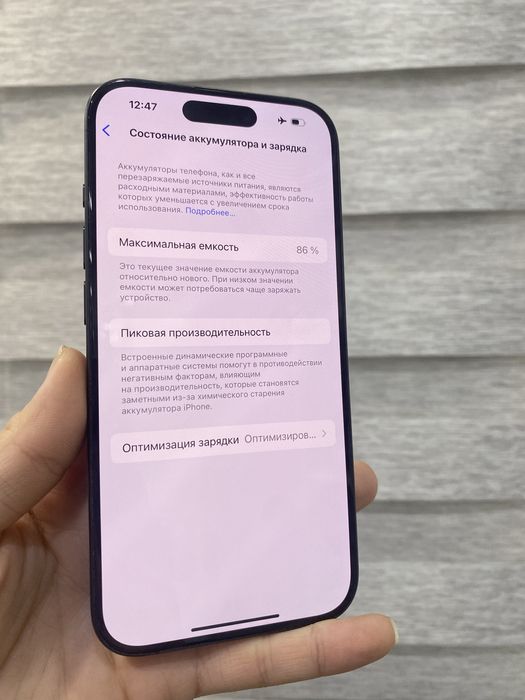 iphone 15 pro 128 Gb 86%
