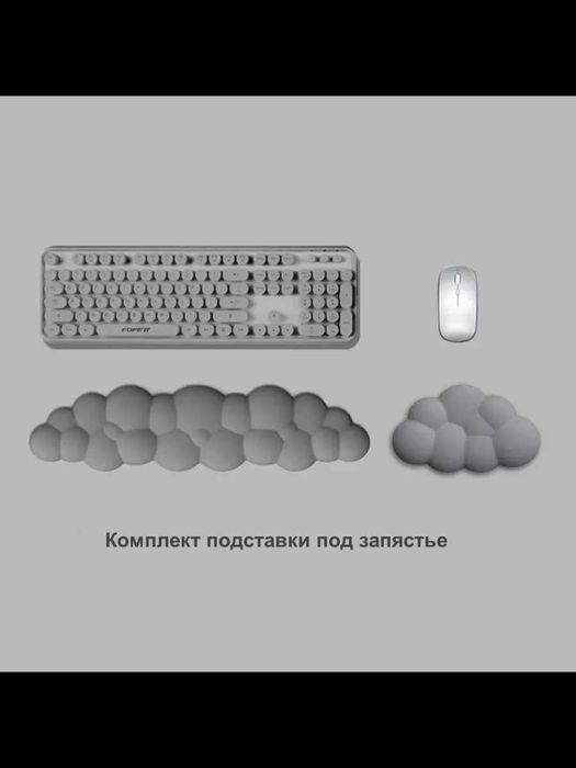 Комплект подставки под запястье