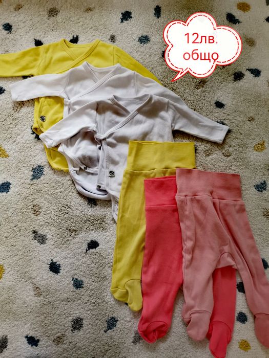 Бебешки дрехи момиче 56 размер