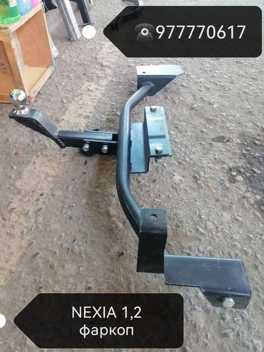 Кобалтга янги фаркоп сотилади