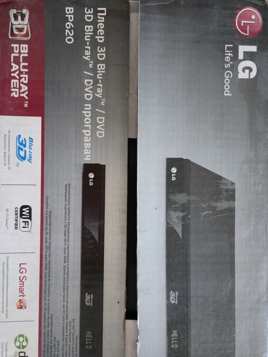 Продам dvd bluray проигрыватель