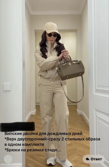 Двойка брючный костюм  ZARA