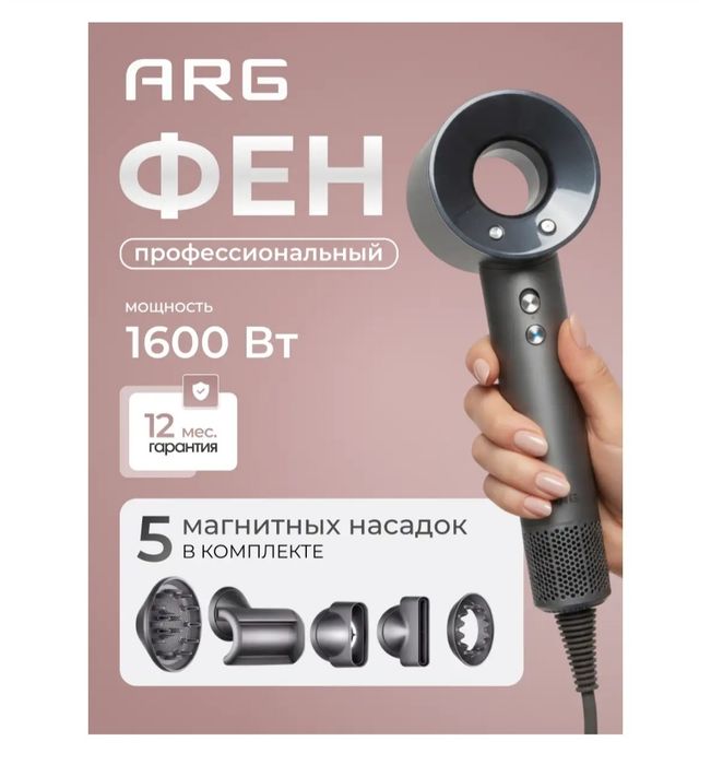 Продам профессиональный вен