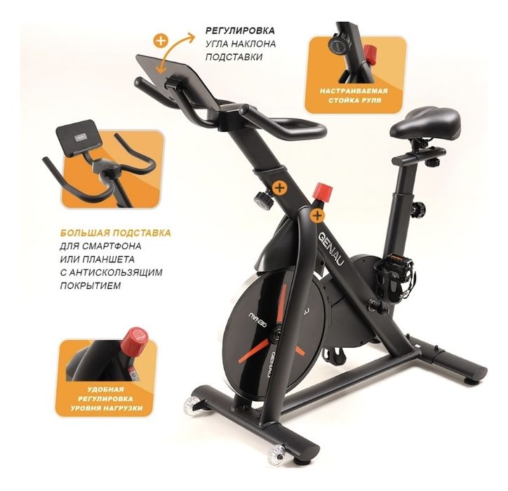 Велотренажер Genau Zest Pro C6