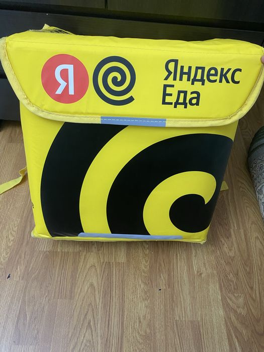 Яндекс коробка