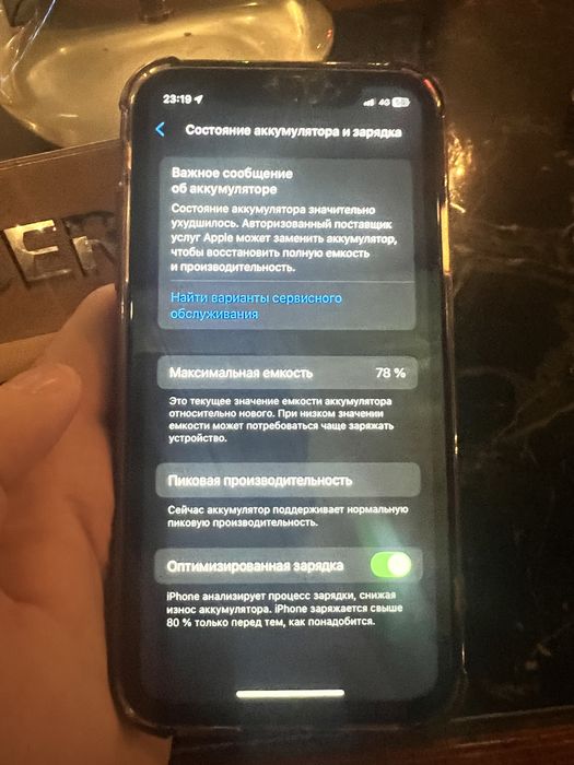 Iphone XR 64gb без гарантии