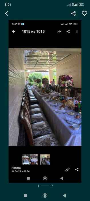 Прокат ширма,стул,Эл самовар,зонтик,козон у́чок