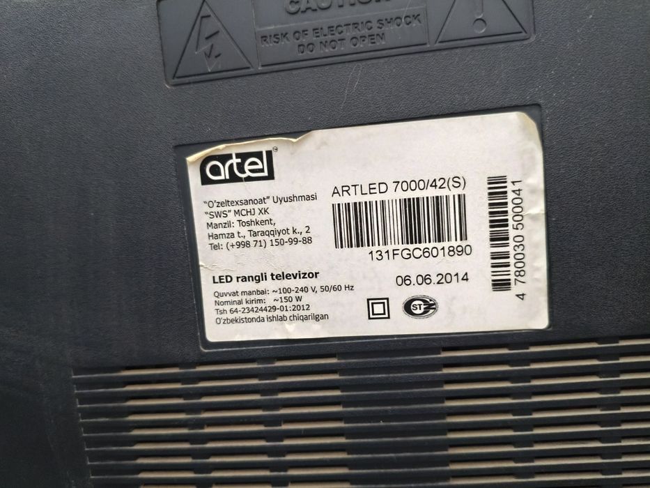 Artel 42" FHD, Panasonic городской, Acer 75Hz, DPower 450W