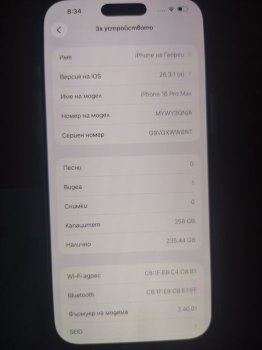 iPhone 16 pro max 256gb