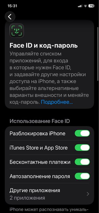 Айфон 11‼️обмен предлагайте