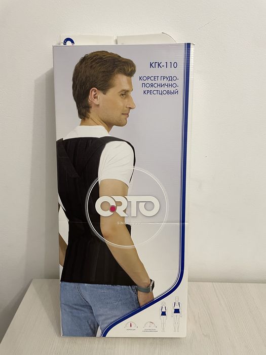 Корсет грудо-пояснично-крестцовый