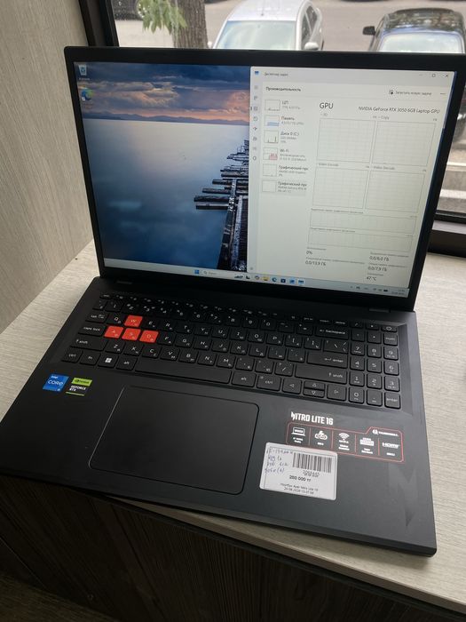 Aser nitro lite 16 (baitimes 0.0.24)