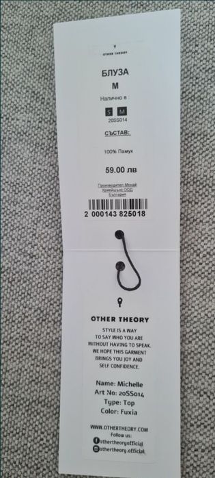 Тениска/ Блуза с къс ръкав р-р S Other Theory