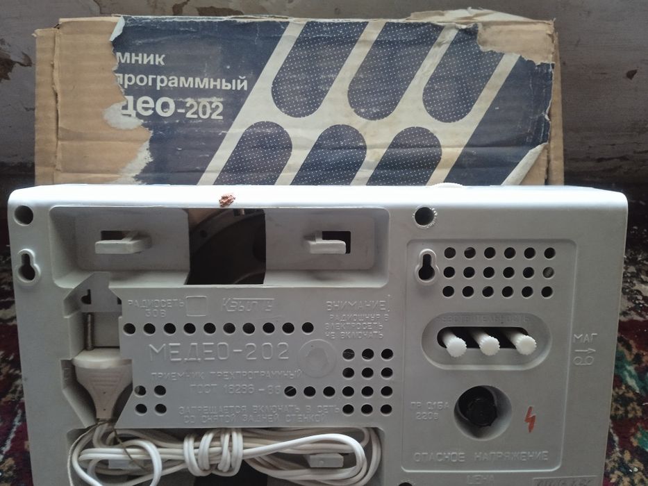 Qadimgi radio antikvar