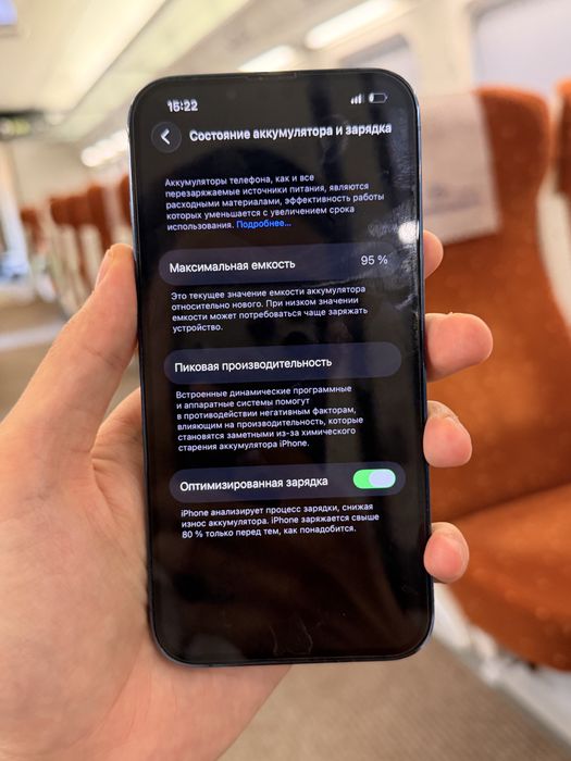 Iphone 13 pro blue