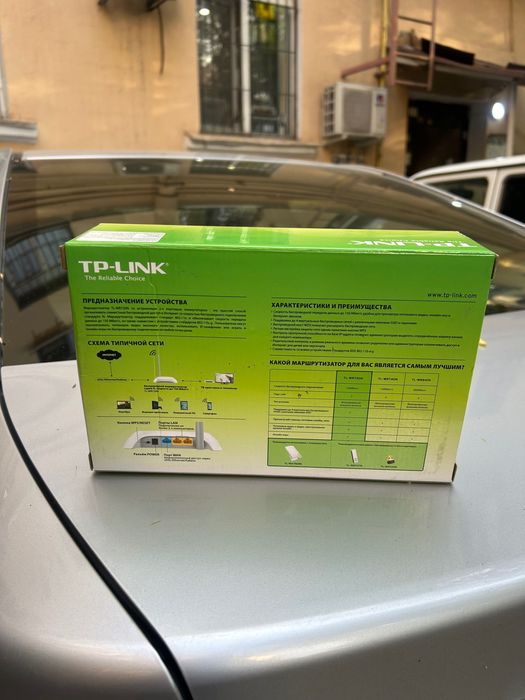 Wi fi роутер модем tp link