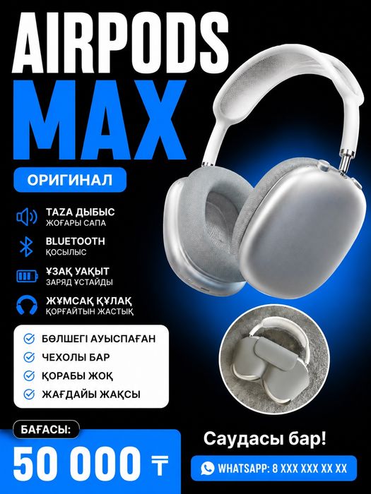 AirPods Max.   0