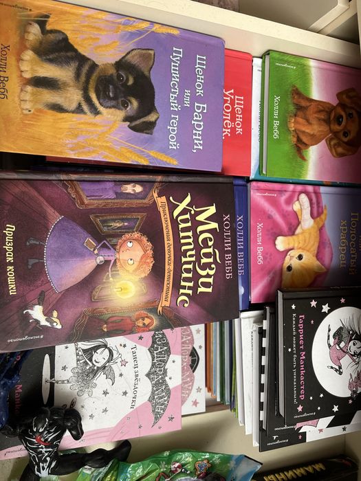 Книги детские . Гравити фолз , детская литература