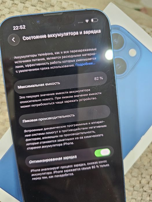 Продам IPhone 13 128 гб