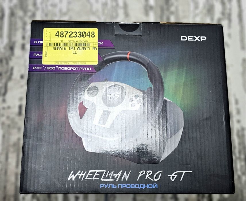 Игровой Руль DEXP Wheelman Pro GT