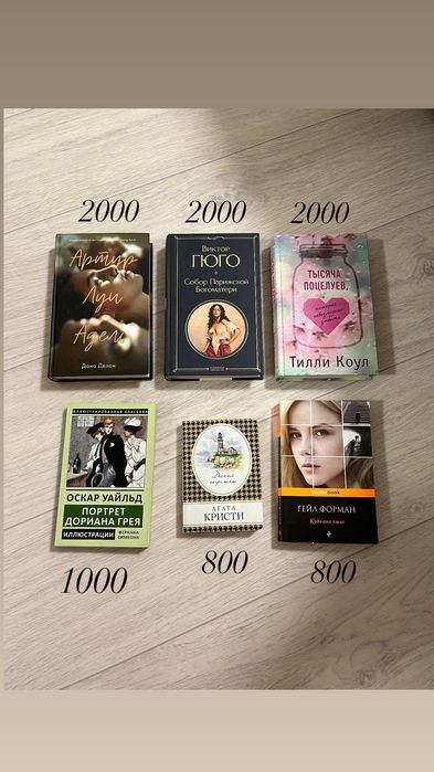 Продам книги в хорошем состоянии!!