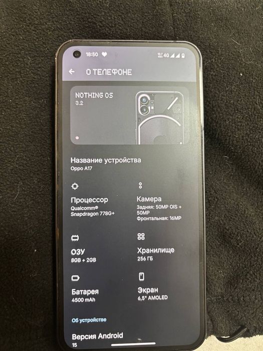 Продам Nothing 1