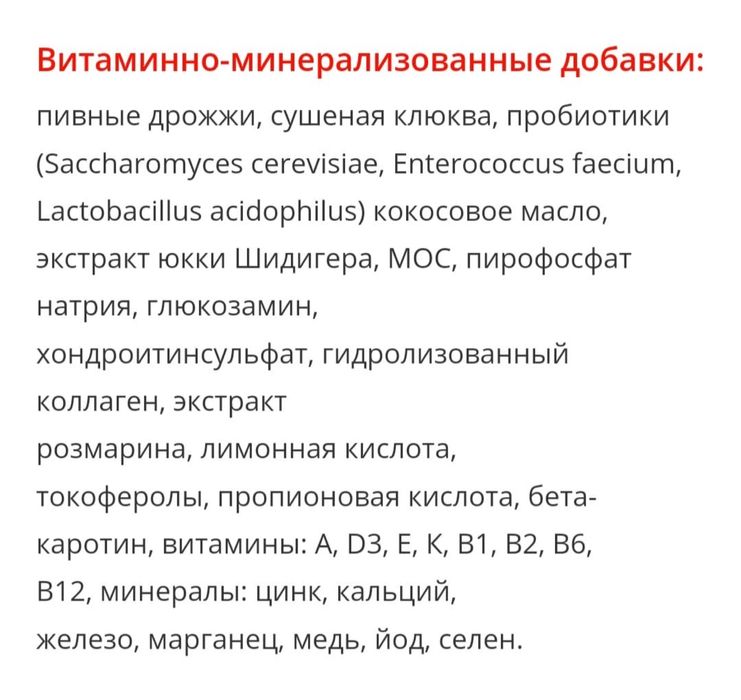 Корм для собак Fawina