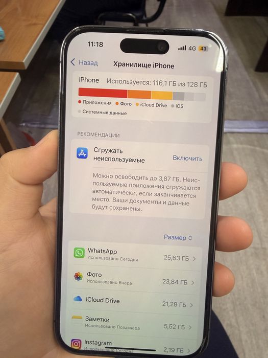 Айфон 14 про/Iphone 14pro