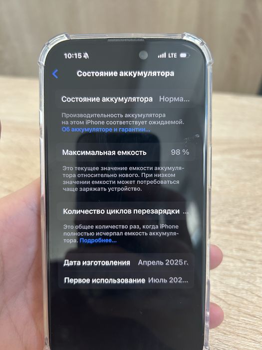 Айфон 16 гаранти есть каробка есть