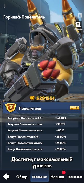 Продам аккаунт last war