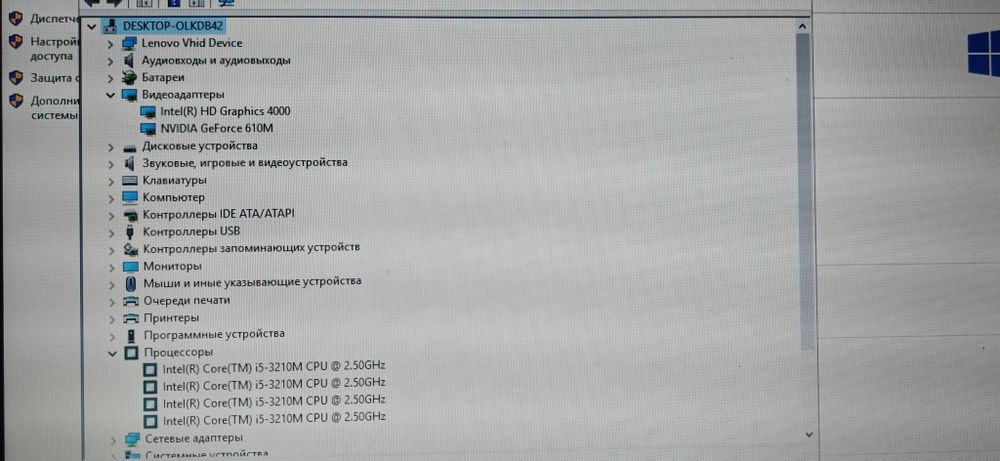 Ноутбук lenovo G580