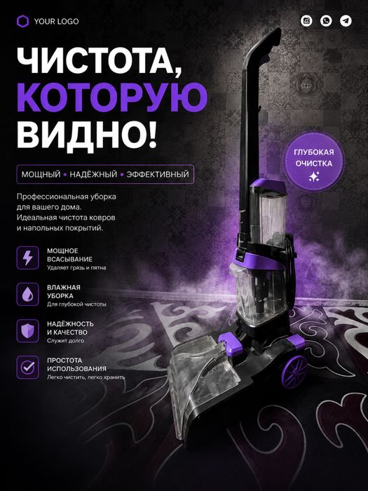 Продается пылесос